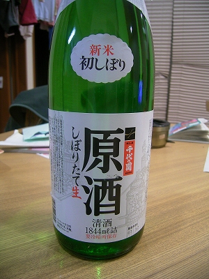 rimg4649.jpg