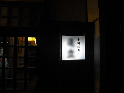 RIMG6575