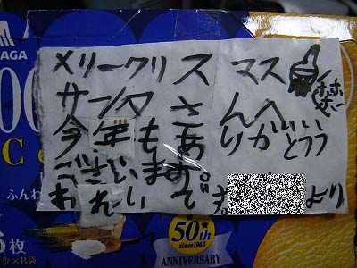 RIMG6590