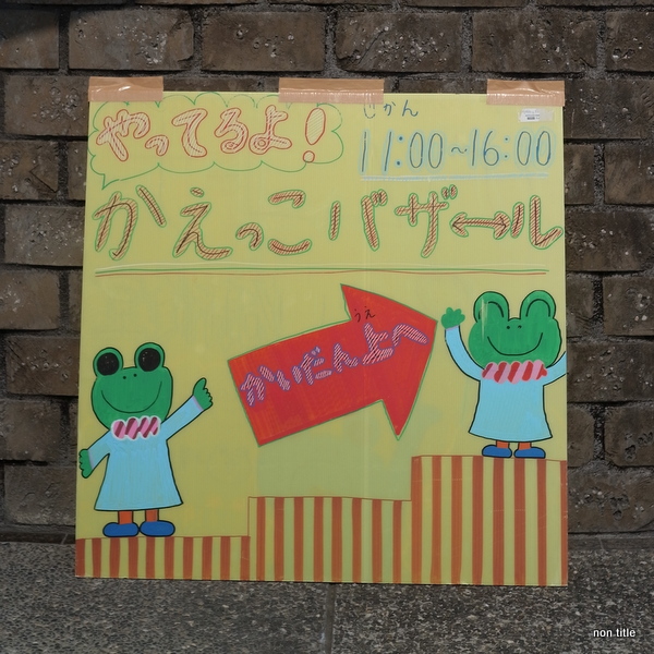 R0011894